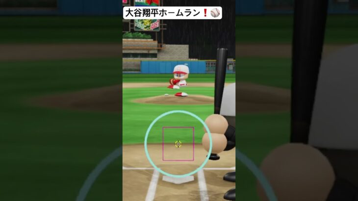 大谷翔平ホームラン❗️❗️❗️❗️✨