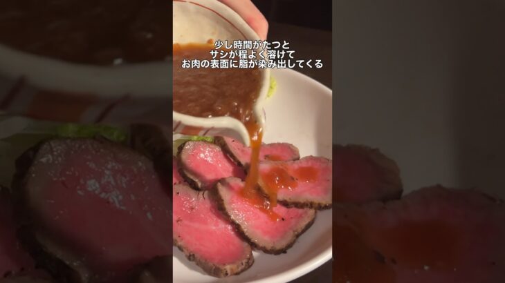 【函館】大谷翔平も来た焼肉の名店の期間限定ローストビーフ【泉味亭】