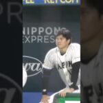 牧さんにイタズラする大谷翔平様🤣🤣