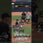 みんなはどっちが好き？#大谷翔平