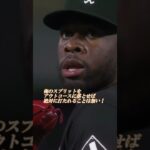 大谷翔平選手　降板後に片手で逆方向にホームランを打つ怪物！仲良しのサンドバル投手と記念撮影をしてご機嫌です♪アテレコは個人的な想像です。