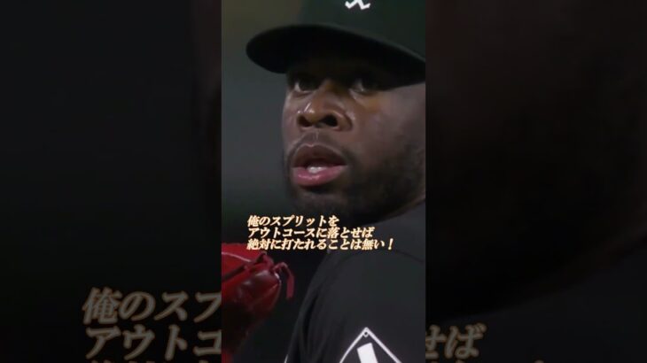 大谷翔平選手　降板後に片手で逆方向にホームランを打つ怪物！仲良しのサンドバル投手と記念撮影をしてご機嫌です♪アテレコは個人的な想像です。