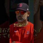 対決！大谷翔平対デバーズ　エースの勝利の雄叫びがスタジアムに響き渡る！『コイツのストレートはヤバ過ぎる』アテレコは個人的な想像です。