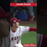 【賞賛プレー02】大谷翔平 ドジャースへ7億ドル移籍となった投手としての軌跡 #shorts #shoheiohtani #shohei #大谷翔平 #賞賛プレー