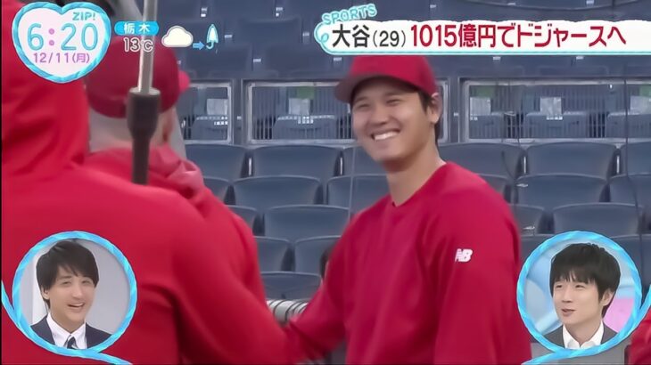 【12月11日 プロ野球ニュース】●大谷翔平 (29) ドジャースとの縁とは