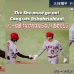 12月11日プロ野球ニュース&【MLB】大谷ドジャース移籍“舞台裏”● とは 大谷翔平の移籍先決定…恩師が語る“舞台裏”『報道ステーション』2023年12月11日【HD】