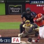 12月12日プロ野球ニュース【ＭＬＢ】大谷加入で厚み増す強力打線 目標はドジャースで世界一