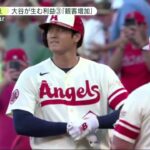 12月13日プロ野球ニュース【ＭＬＢ】大谷翔平 効果約1015億円でもドジャースに利益?。大谷に続く? 山本由伸もドジャースと面会