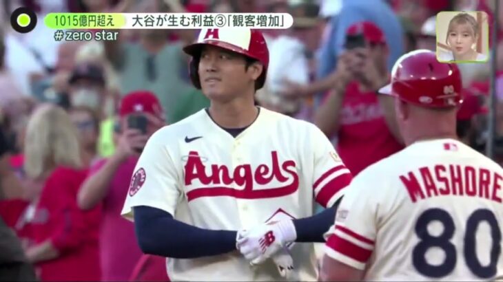 12月13日プロ野球ニュース【ＭＬＢ】大谷翔平 効果約1015億円でもドジャースに利益?。大谷に続く? 山本由伸もドジャースと面会