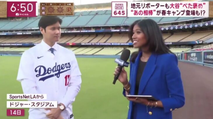 12月19日 プロ野球ニュース 大谷翔平“全身ブルー”で始動!ドジャー・スタジアムで練習