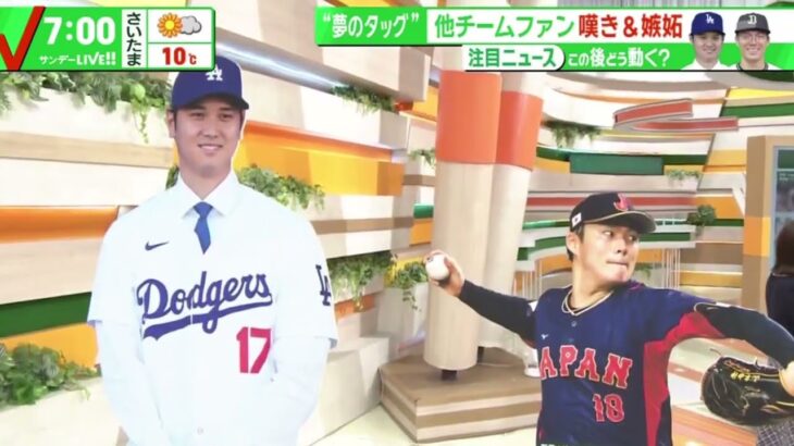 12月24日プロ野球ニュース【ＭＬＢ】最強タッグ誕生● 大谷翔平“ドジャースブルー”で始動！● 世界一へ・最強投手変えた大谷翔平● “夢のタッグ”他チームファン・嘆き＆嫉妬