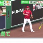 【プロ野球12月3日】虎の穴 大谷も通う“ドライブライン”古田が体験『サンデーLIVE!!』2023年12月3日【HD】