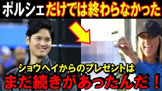 【大谷翔平】背番号17を譲ってくれたケリーへの感謝はポルシェだけでは終わらなかった！ショウヘイしかプレゼントできないケリー本人が一番望むものがコレ！【海外の反応/MLB/野球】