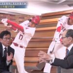 プロ野球 恩師 栗山英樹×王貞治〜大谷翔平に見る本塁打論  2023.12.25