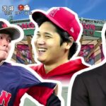 大谷翔平にまた勲章!猫をナデナデ 『ズームイン！！サタデー』2023年12月02日