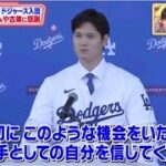 アッコにおまかせ！2023年12月17日 【大谷翔平ドジャース入団の影響を取材▼井上咲楽に交際報道直撃】 | FULL SHOW【HD】