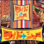 ワイドナショー  2023年12月17日【大谷翔平選手10年1015億円契約▽裏金疑惑で閣僚交代】LIVE HD