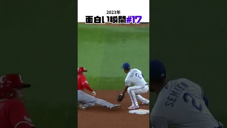 【大谷翔平】2023年の面白い瞬間#17：盗塁のビデオ判定チャレンジ中大谷の元に敵手3人が集合！ 😍😍😍 #shorts #shoheiohtani  #baseball #mlb