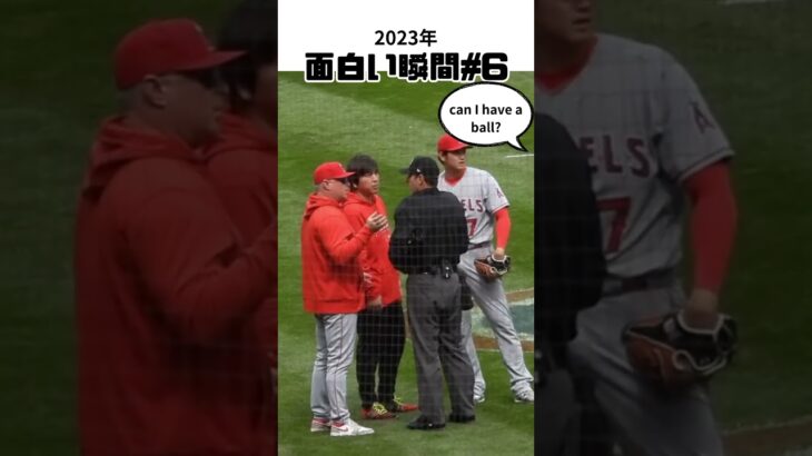 【大谷翔平】2023年の面白い瞬間#6：ピッチクロックの確認中にまさかの瞬間 😅😅😅 #shorts #shoheiohtani  #baseball #mlb