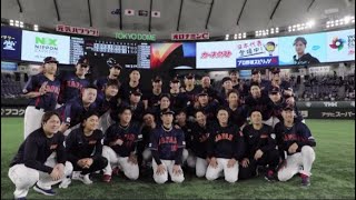 2023WBC映画 「憧れを超えた侍たち　世界一への記録」2023年12月16日 FULL HD