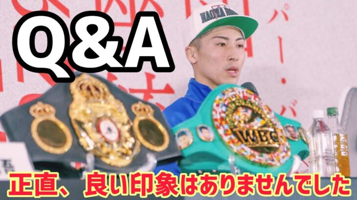 井上尚弥試合後の記者会見 #日本24 #wbc #boxing #japan 🇯🇵 #sports