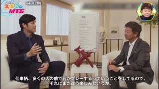 大谷翔平選手(29)&山本由伸投手(25)ドジャースで夢のタッグ実現へ!『今田耕司のネタバレＭＴＧ』2023年12月23日【HD】