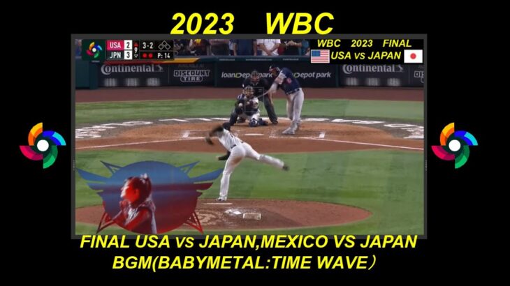 BABYMETAL TIME WAVE(字幕,日本語歌詞) x WBC 2023 JAPAN VS USA, JAPAN VS MEXICO