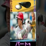 信じられない大谷翔平のFA交渉中の沈黙は反動だ！なぜアメリカのポッドキャストは批判されているのでしょうか？ 「大谷翔平は本当に卑怯なのか？」パート1 #shortfeed #shoheiohtani