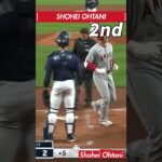 【HR 2023】大谷翔平 2号 ホームラン #shorts #shoheiohtani #shohei #大谷翔平 #ホームラン