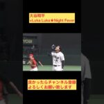 大谷翔平選手×Luka Luka★Night Fever #shoheiohtani