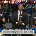 【MLB 大谷翔平】大谷翔平について語るデーブ・ロバーツ監督(日本語字幕)