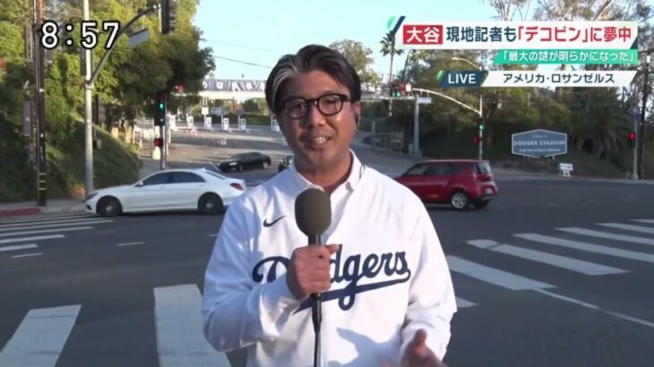 【ＭＬＢ】 大谷翔平「心よりうれしい」　入団会見、笑顔で４カ月ぶり肉声  プロ野球ニュース【MLB】 12月15日