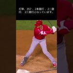 【MLB 海外の反応】大谷翔平、ドジャースタジアムでの通算15試合の成績は？ #shorts