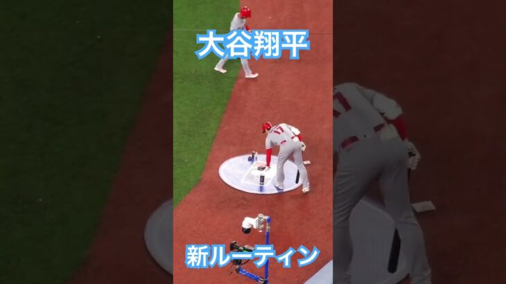 【MLB】ネクストサークルで新ルーティンを披露する大谷翔平 #大谷翔平 #mlb