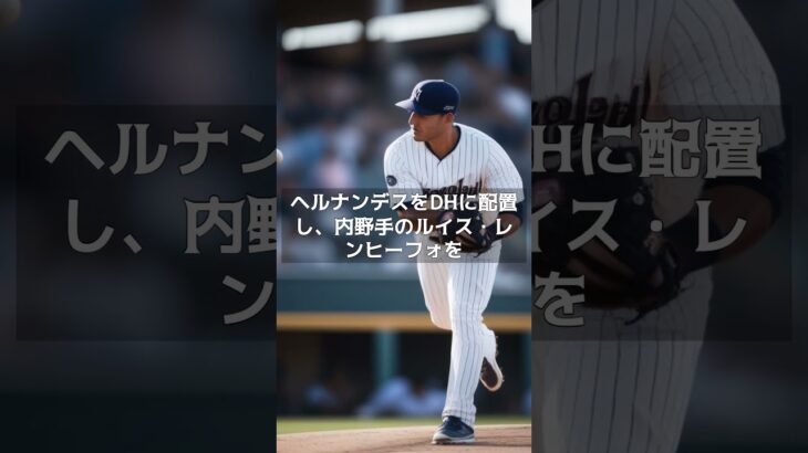 【MLB 海外の反応】大谷翔平、エンゼルス退団が深刻に！？　「いつ判明しても…」#shorts