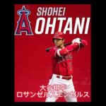 #プロ野球 #野球 #プロ野球からMLBに行った日本人選手 #wbc #MLBに行った日本人選手 #大谷翔平