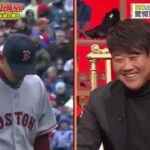 ジャンクSPORTS  【 驚愕】23年間の大偉業 ★ 日本&世界を席巻した怪物