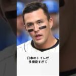 「WBC2023」に関するエピソードまとめ#shorts #大谷翔平 #ヌートバー