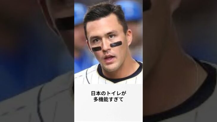 「WBC2023」に関するエピソードまとめ#shorts #大谷翔平 #ヌートバー