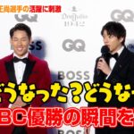 山田裕貴、WBCで侍ジャパン優勝の瞬間を再現！？吉田正尚選手の活躍に刺激　『GQ MEN OF THE YEAR 2023』