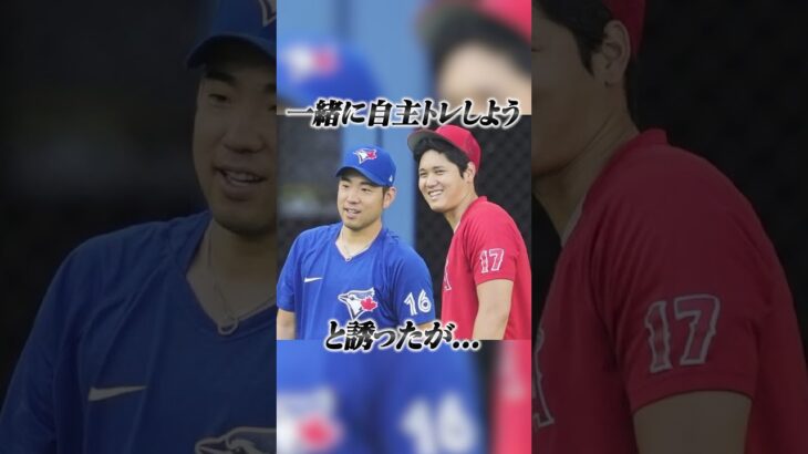 大谷翔平と先輩達との関係性 #プロ野球 #大谷翔平 #野球ネタ #baseball #プロスピ #菊池雄星 #鍵屋陽平