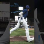 #mlbtheshow23 #shoheiohtani #大谷翔平