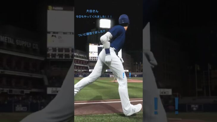 #mlbtheshow23 #shoheiohtani #大谷翔平