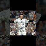 プロ野球選手の主な【名言】part① #shorts #大谷翔平