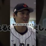 #大谷翔平 #大谷似翔平 #shoheiohtani #ohtani #ドジャース #dodgers  #LA #nationalleague #usa #baseball #憧れるのをやめましょう