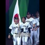 大谷翔平vsトラウト #プロ野球 #侍ジャパン #野球 #wbc #ホームラン #エンゼルス #大谷翔平 #メジャーリーグ #日本代表 #トラウト