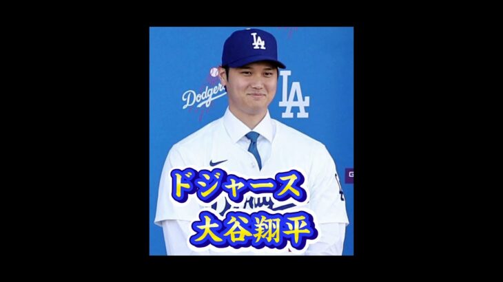 どの大谷翔平が好きですか？ #プロ野球 #野球 #大谷翔平 #wbc