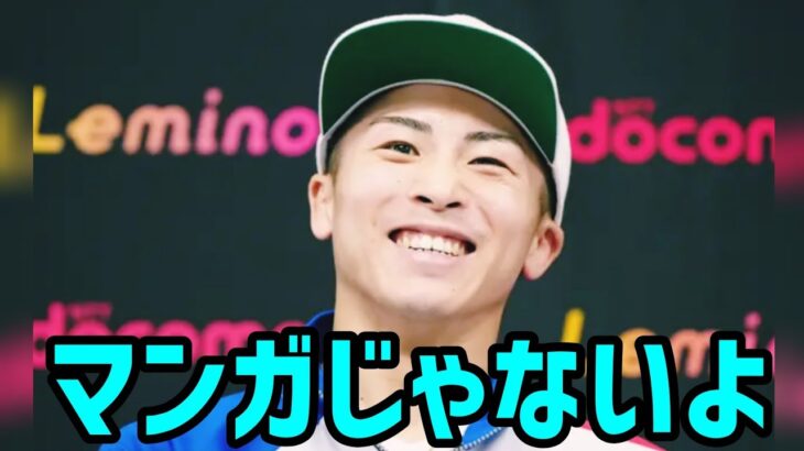 井上尚弥の異例の奮闘。 #日本警報 #wbc #viral 🔥🔥 #japan 🇯🇵🇯🇵🇯🇵