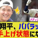 大谷翔平、秘密主義のおかげでブランド化するwwww【なんJ プロ野球反応】