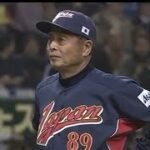 2006 WBC 第一屆世界棒球經典賽 日本 vs 台灣 part1